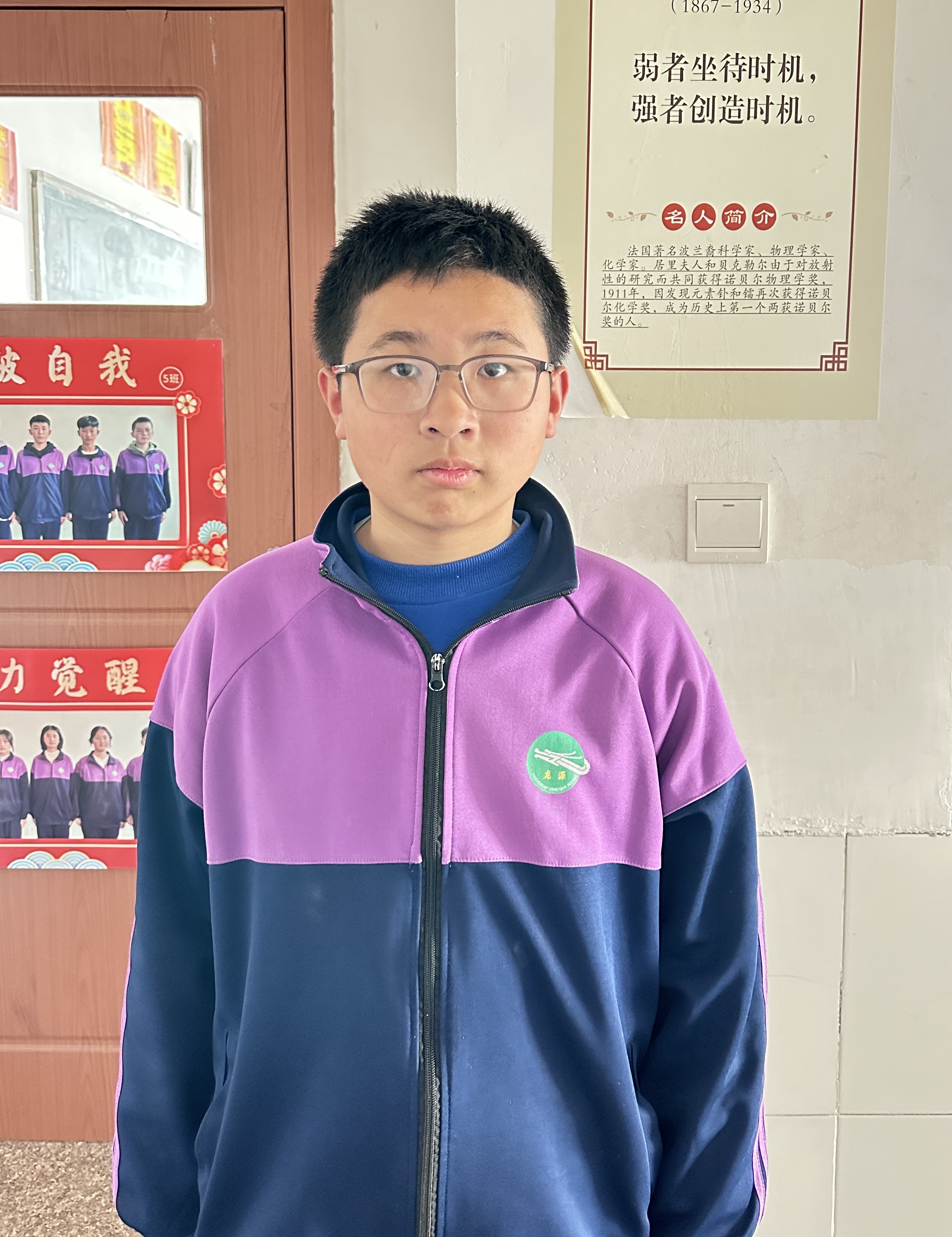 心存高远志 奋斗正当时
