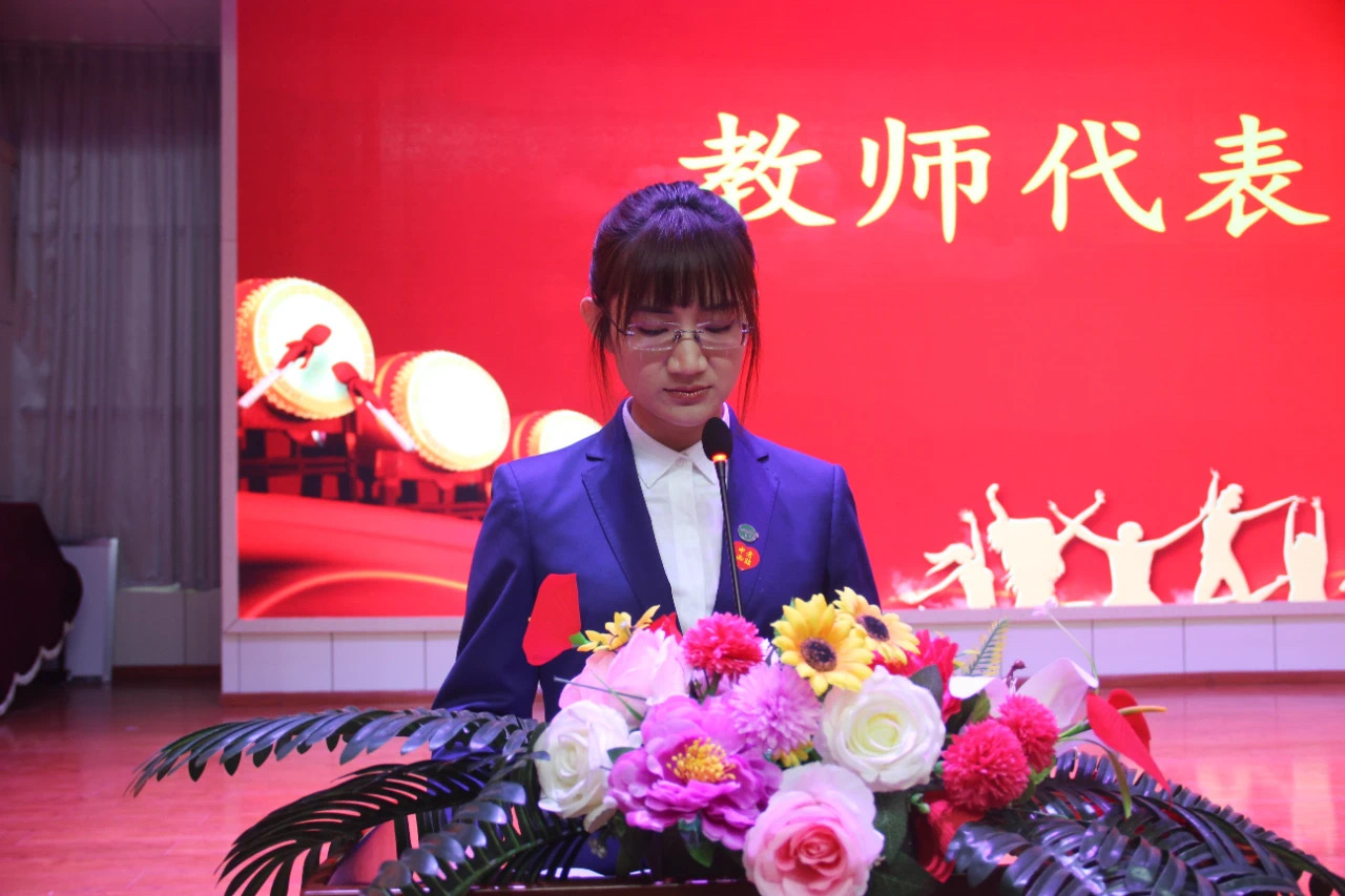 十年深耕育桃李，匠心引领谱新篇