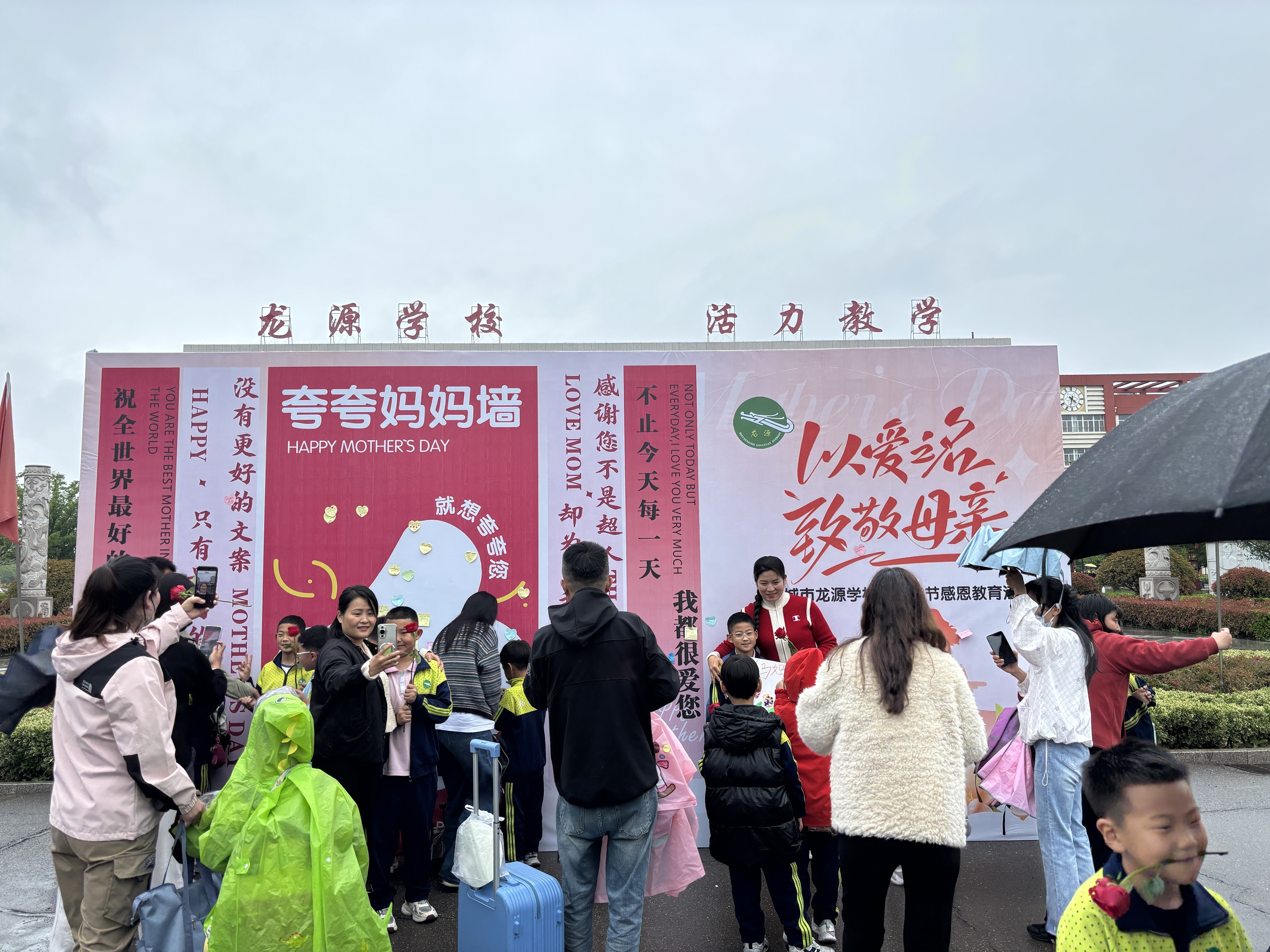 浓情五月天 感恩母爱深