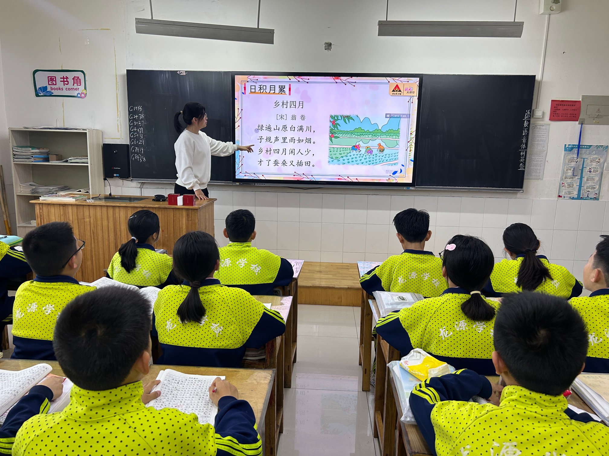 五年级语文组：“语”你同行齐进步 “研”途一路伴花 ...