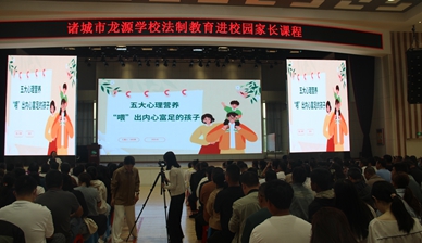 【1238战略领航|校家社联动】用五大心理营养，浇灌孩 ...